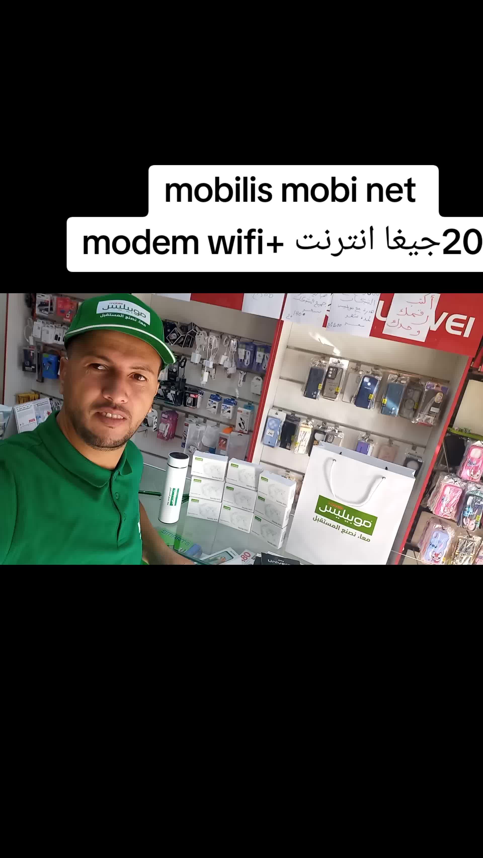 @RS mobili dz