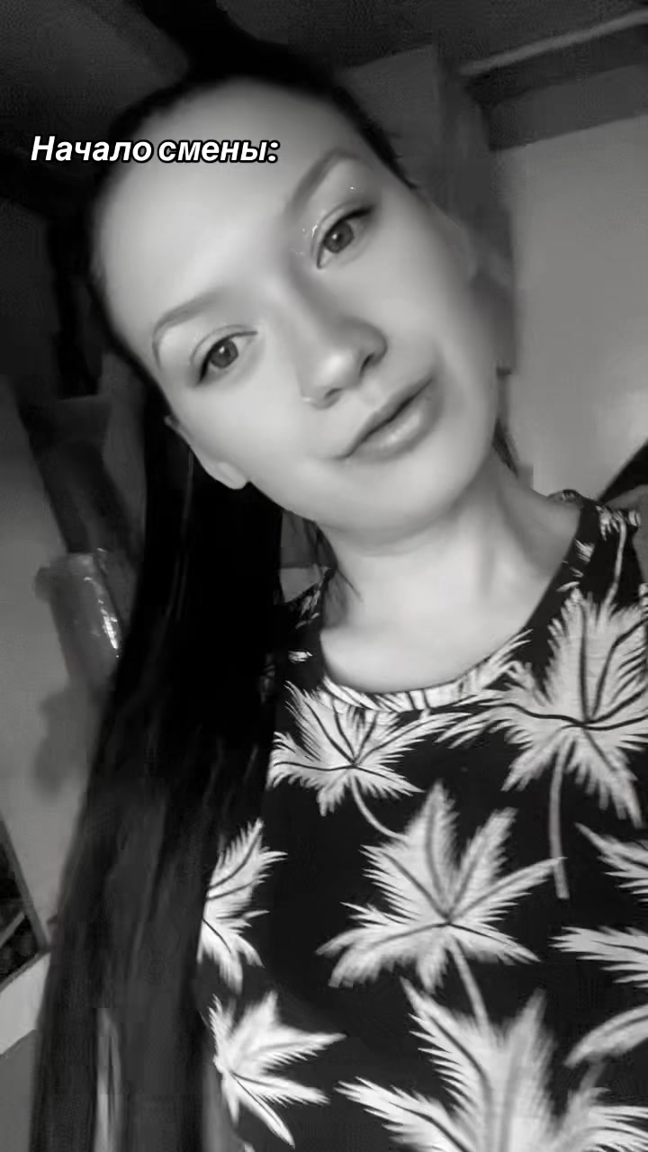 @Елена