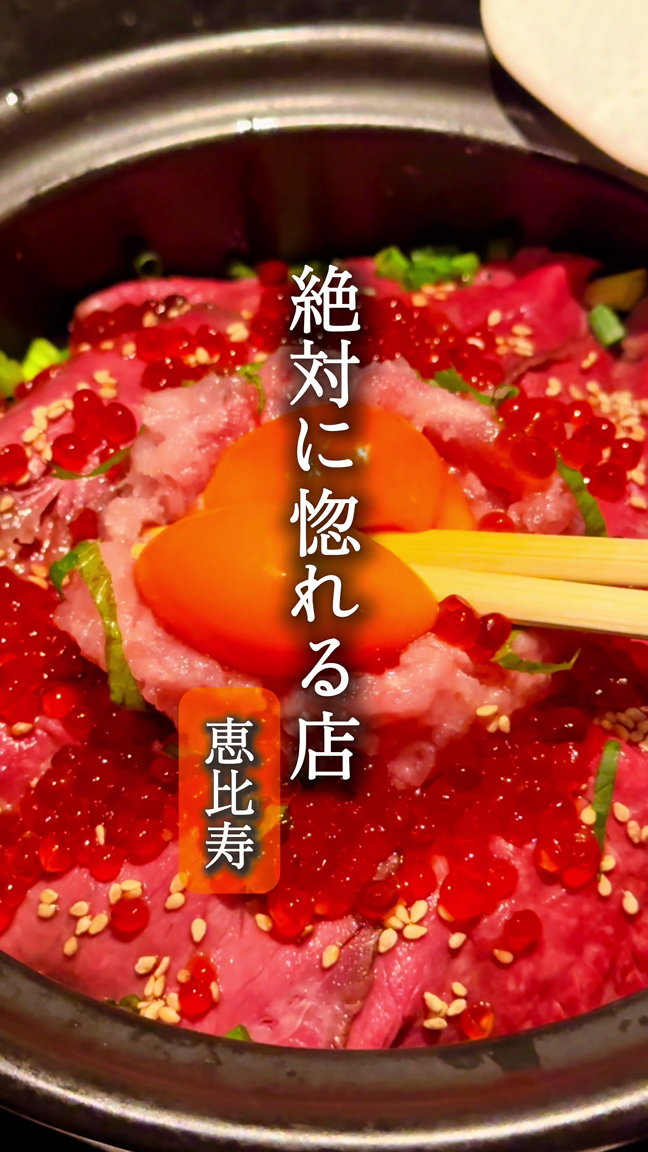 @ハル|東京グルメ