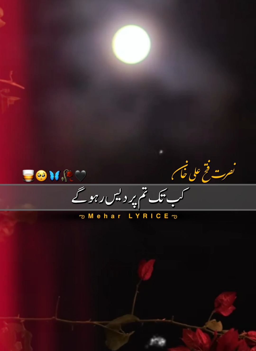 @ᴍᴇʜᴀʀ ʟʏʀɪᴄᴇ✔︎