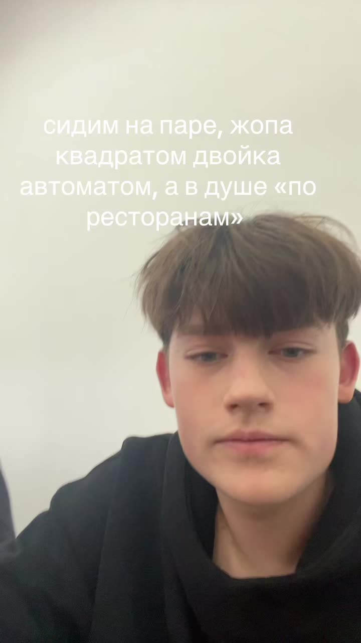 @никиток
