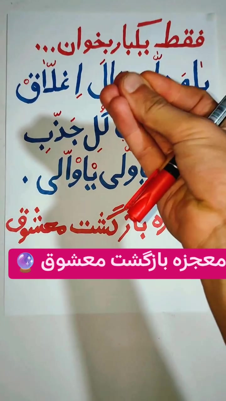 @doafalosta