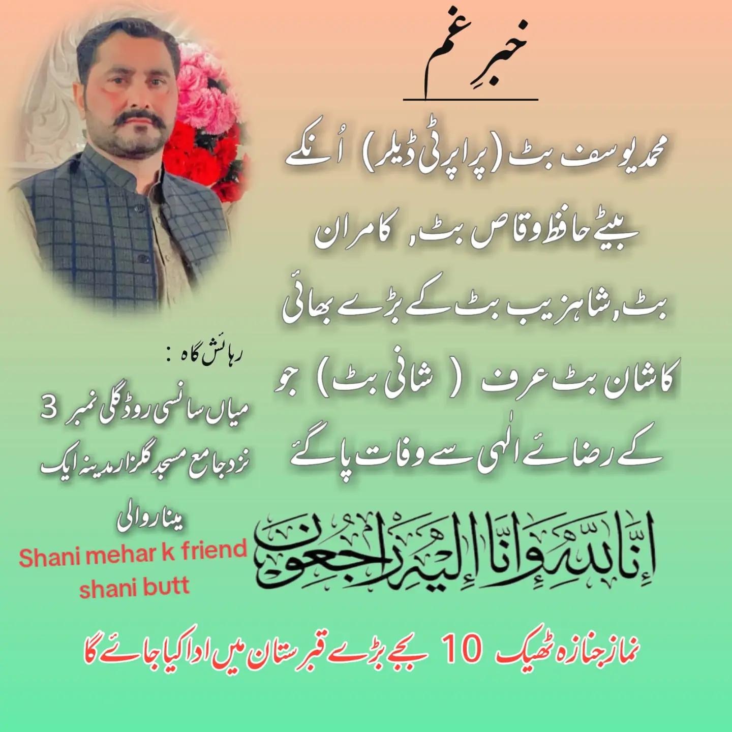 @Shani Mehar 5566