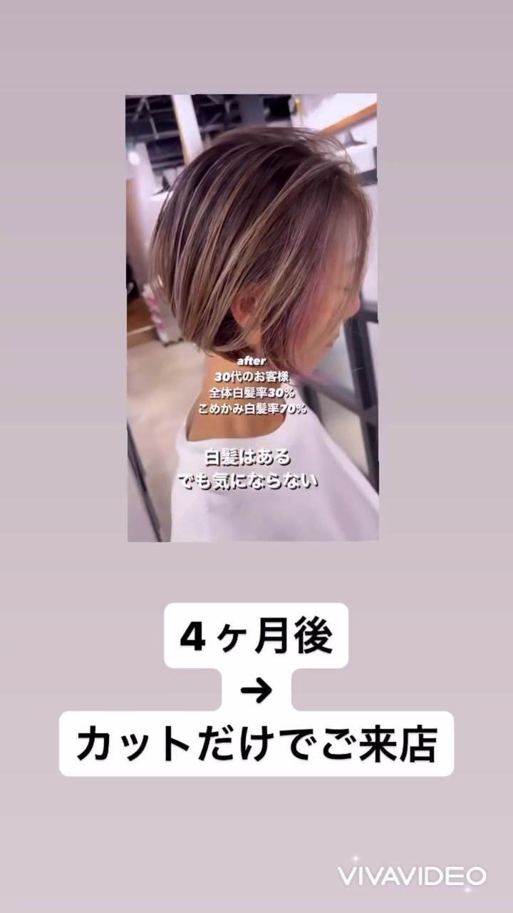 @andgray./白髪対策/薄毛対策／頭皮専門美容室