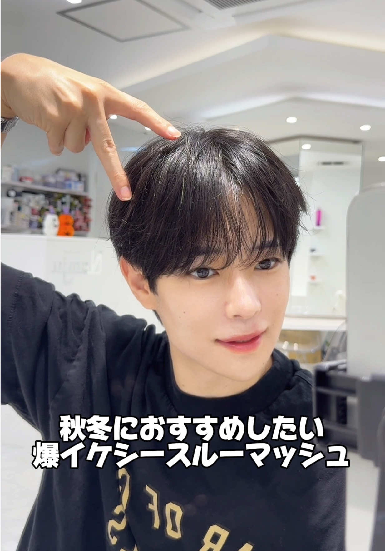 @廣田健人/シースルーマッシュメンズ