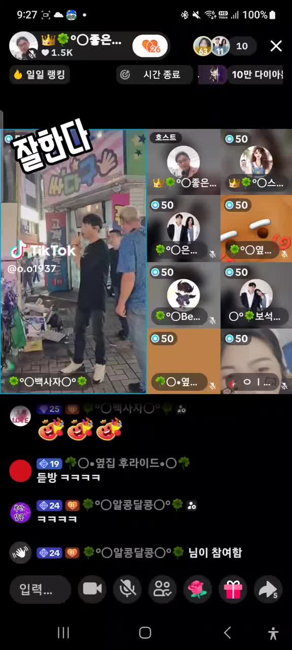 @🦋⃟   좋은백사자🦋⃟○🎤