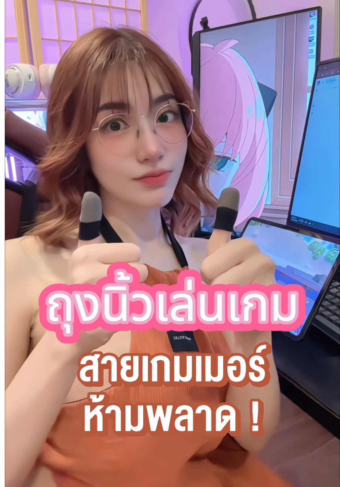 @𝐋𝐎𝐎𝐊𝐁𝐀𝐙 ลูกบาส🏀