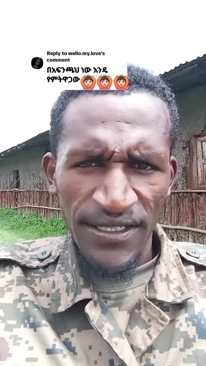 @I  ሰው