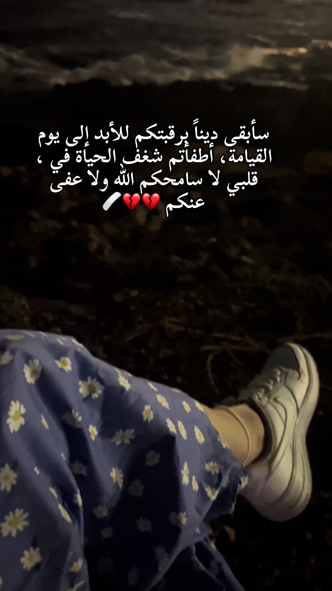 @ندى 🦌🇲🇦