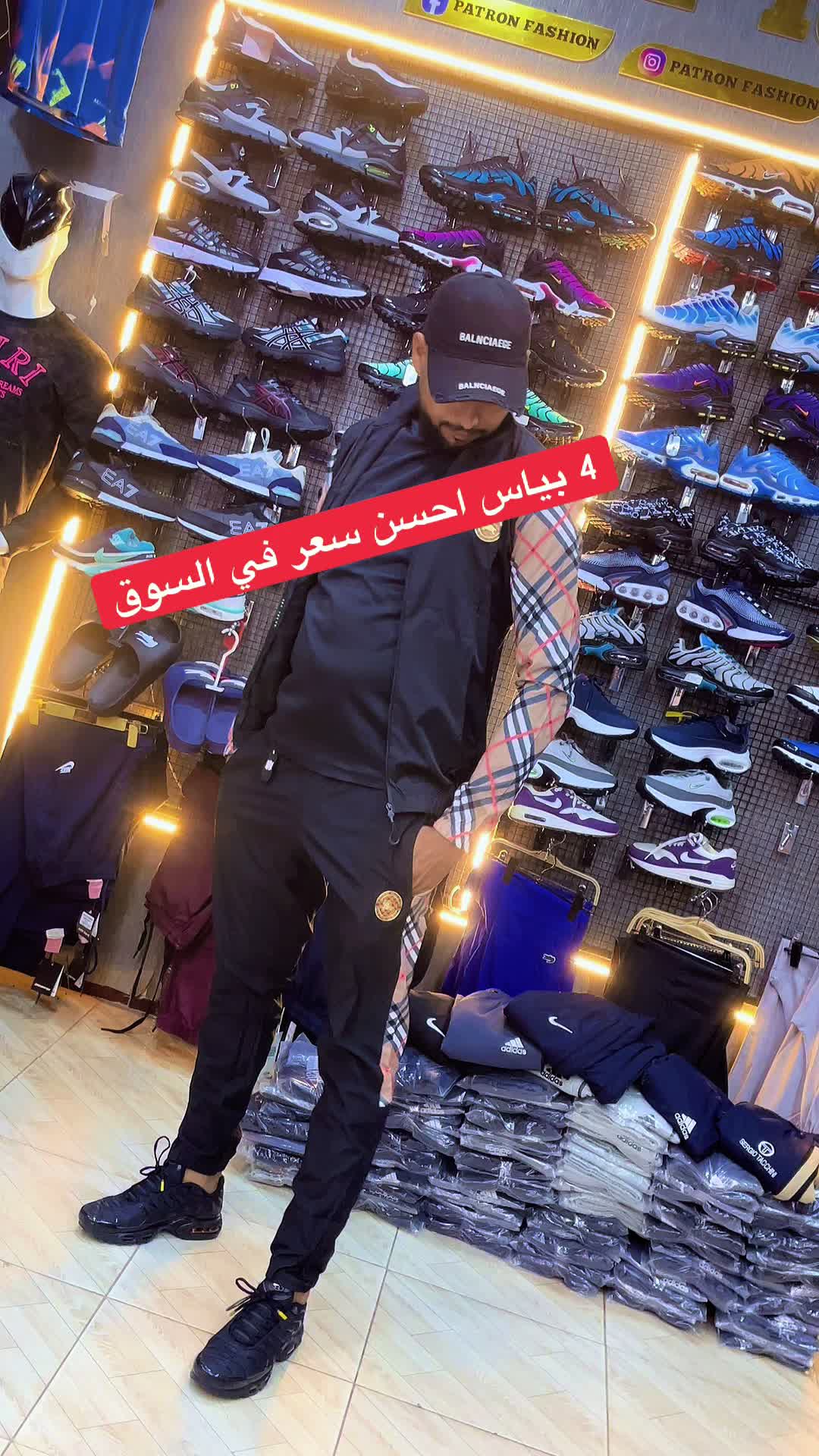 @Boutique Patron 07🥇