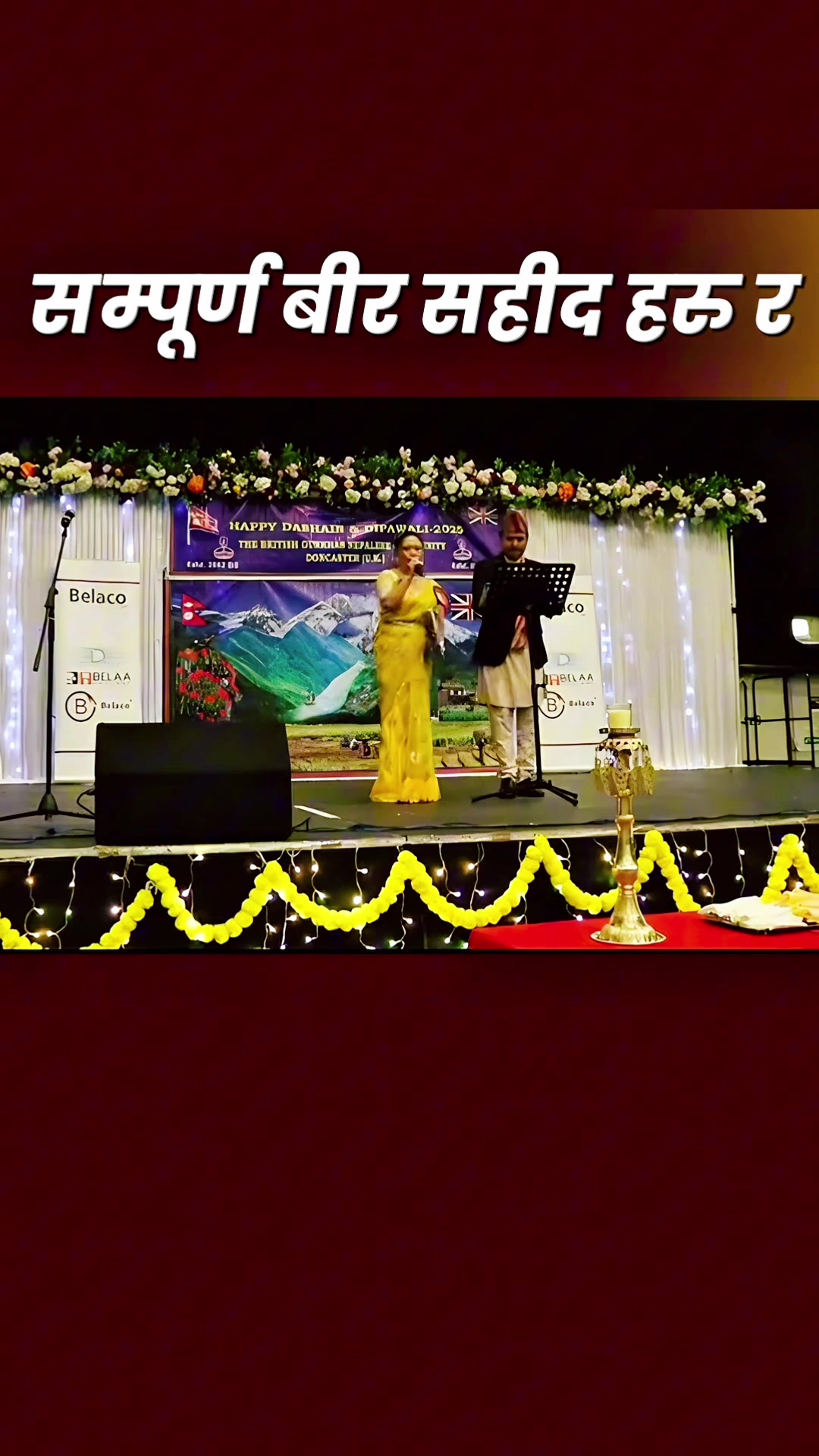 @UK Nepali TV