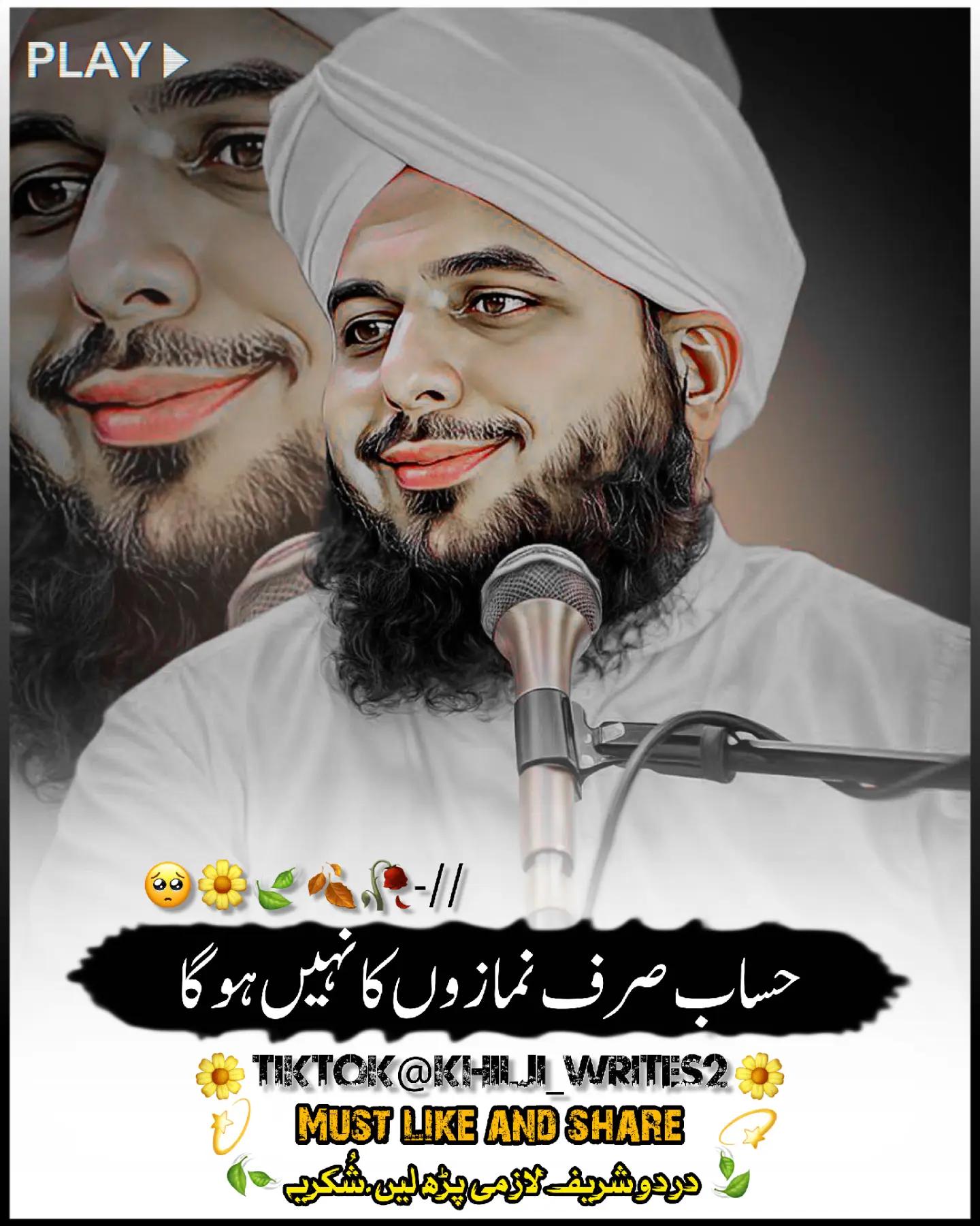 @𝙄  𝙎  𝙇  𝘼  𝙈  𝙄  𝘾 🪩