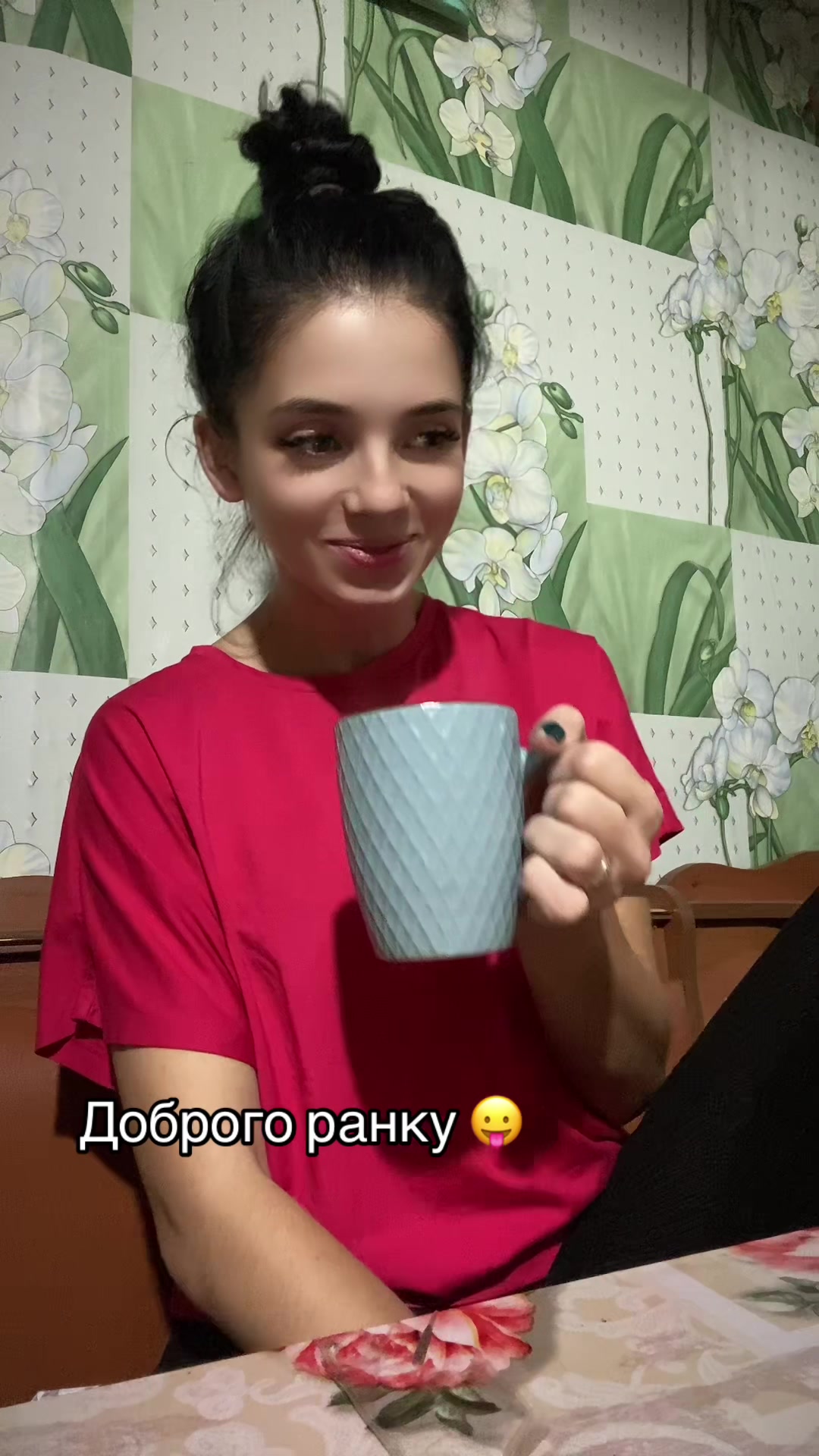 @Татка 🫐
