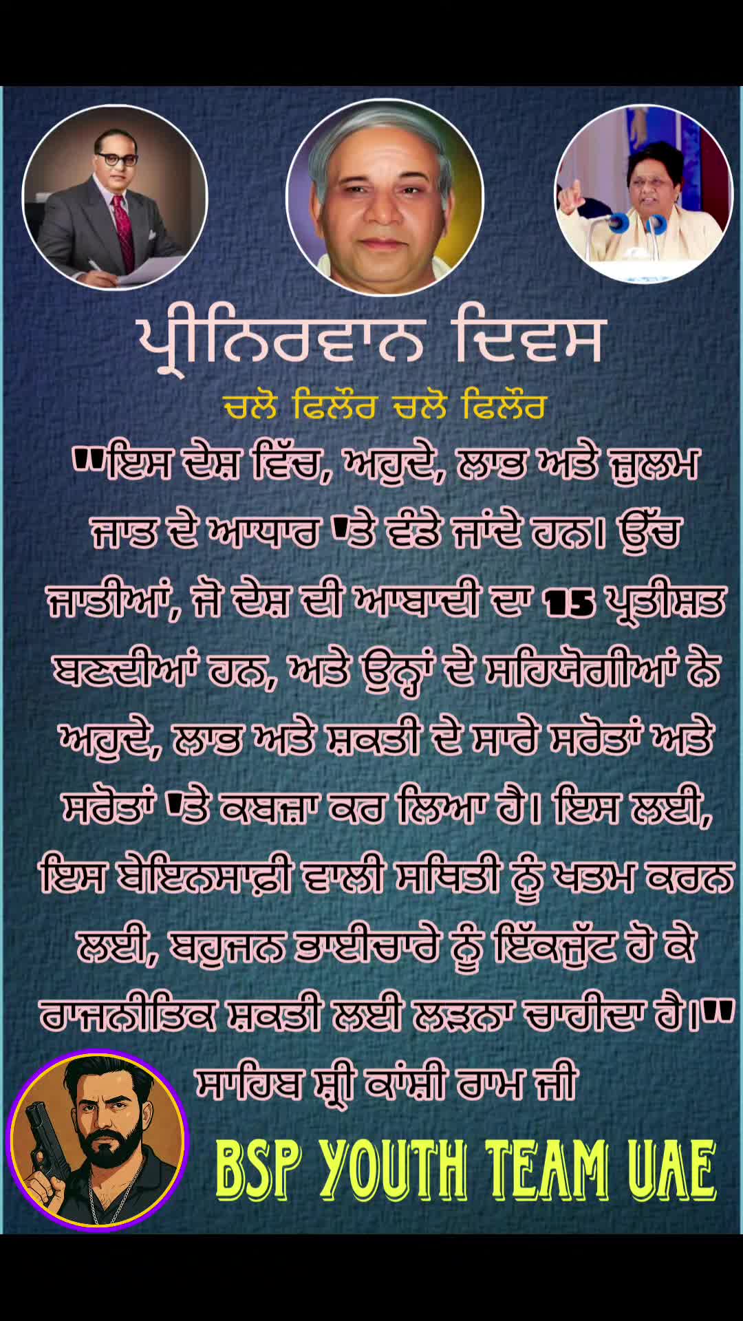 @☸️BABBU☸️