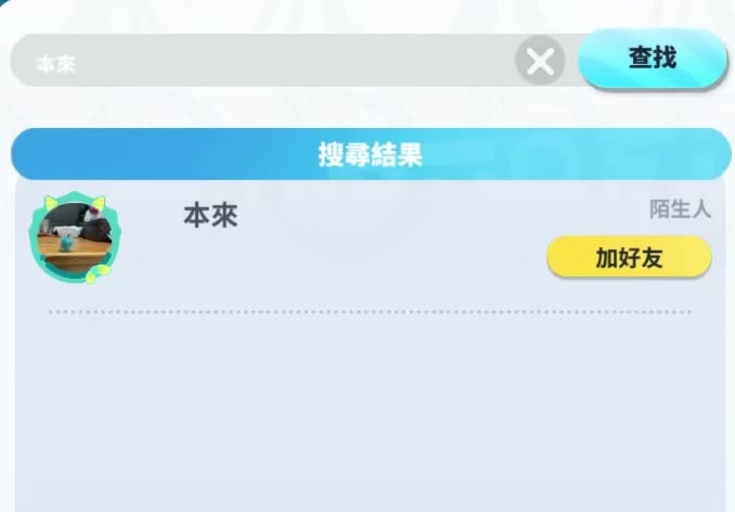 @肥冰魚