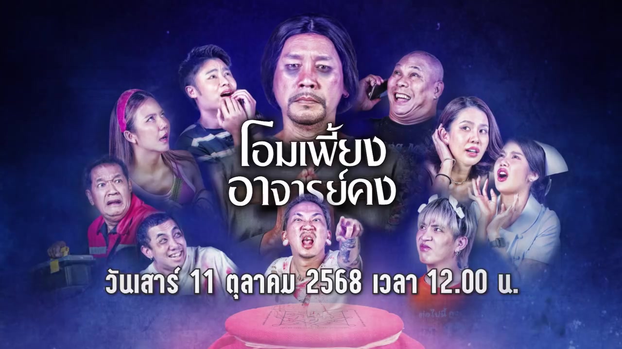 @thepaloyy_fc