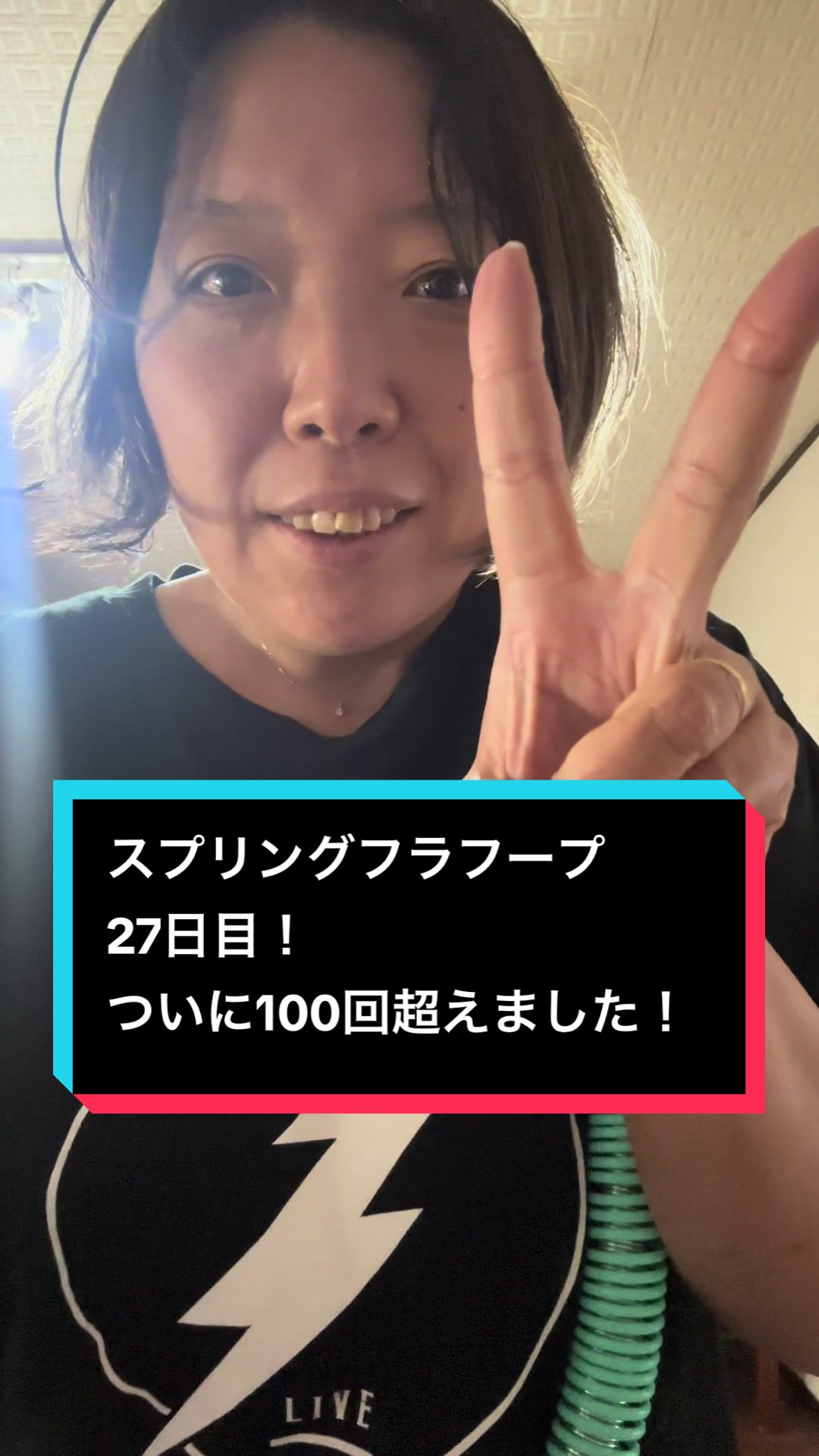 @ロコ