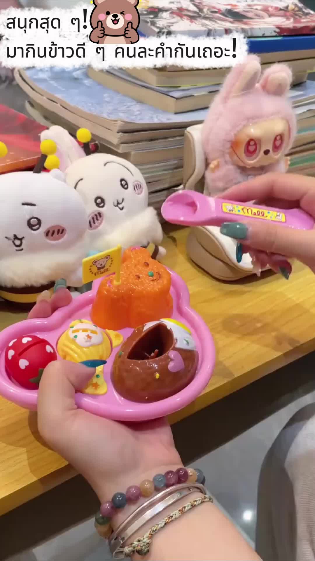 @Lydia Toy