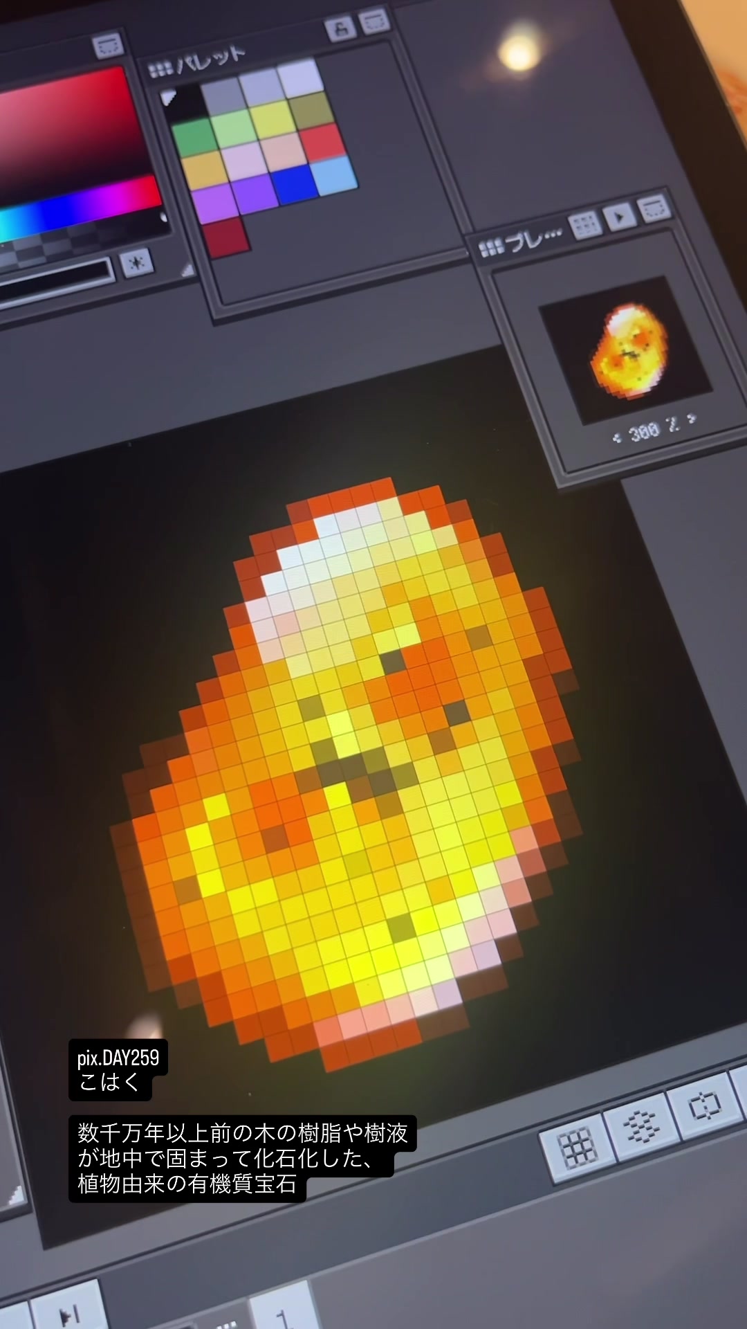 @necoge_gamedev