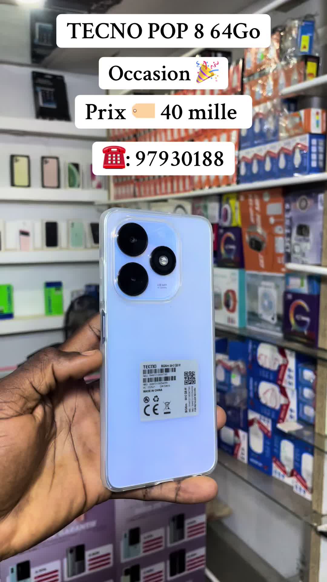 @R-mobile pro 