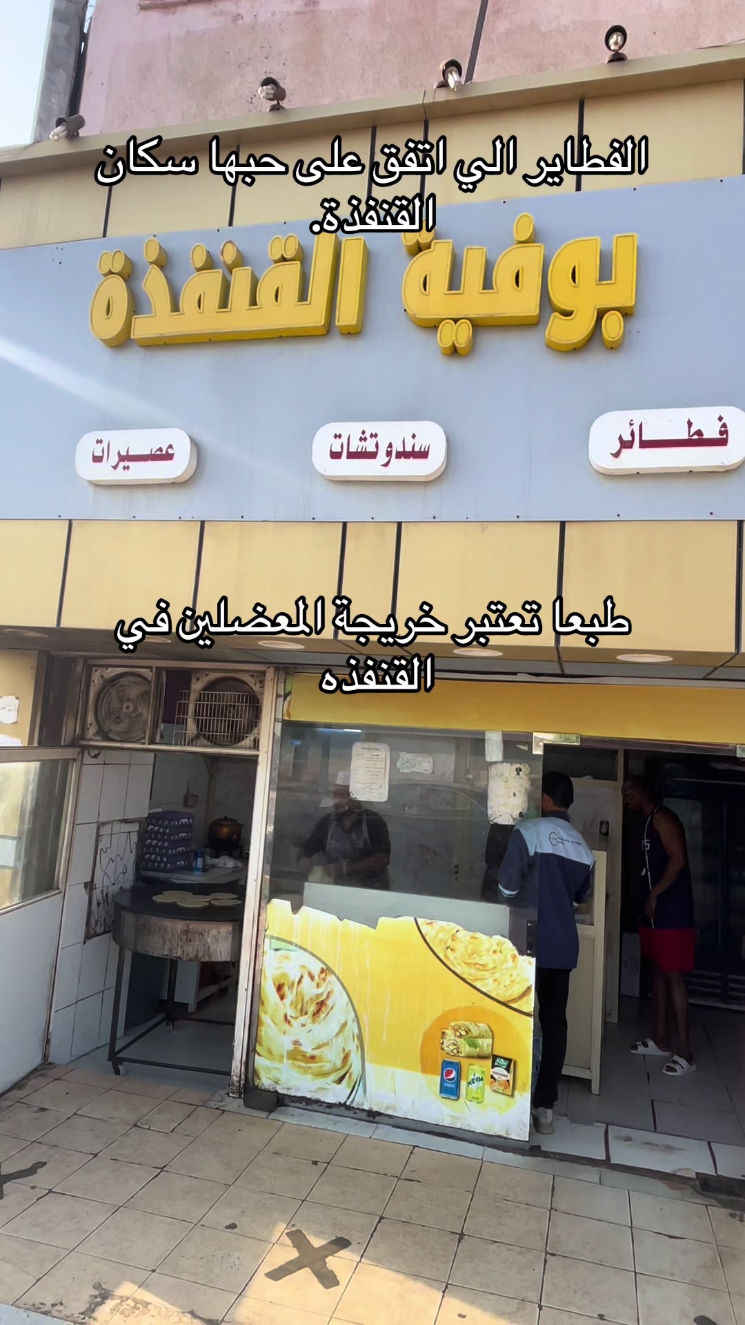 @عمر
