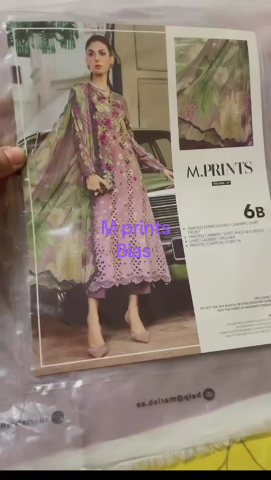 @BiasBoutique