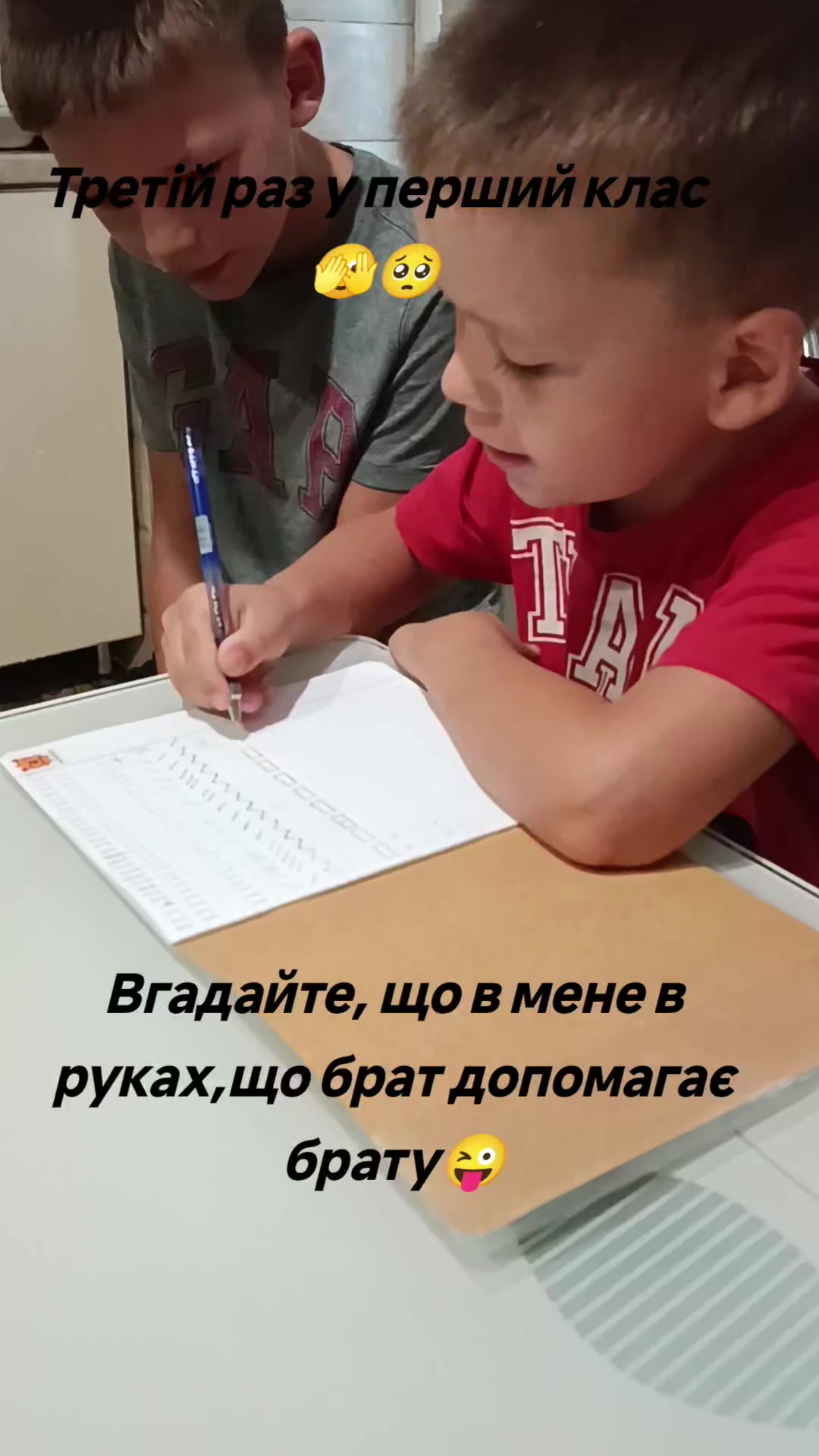 @🇺🇦 Квіточка 😉😘