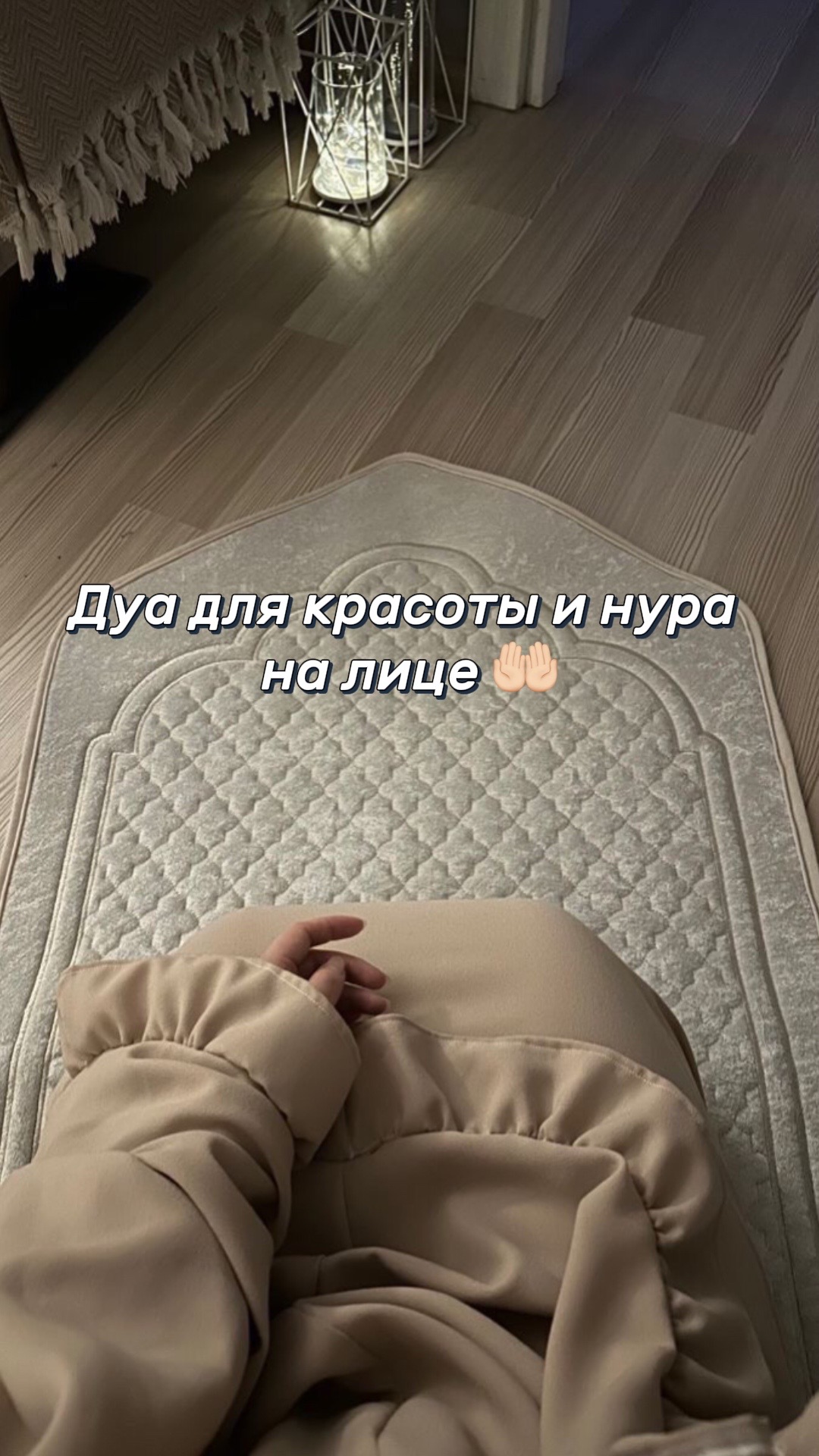 @Гульдана Астанова