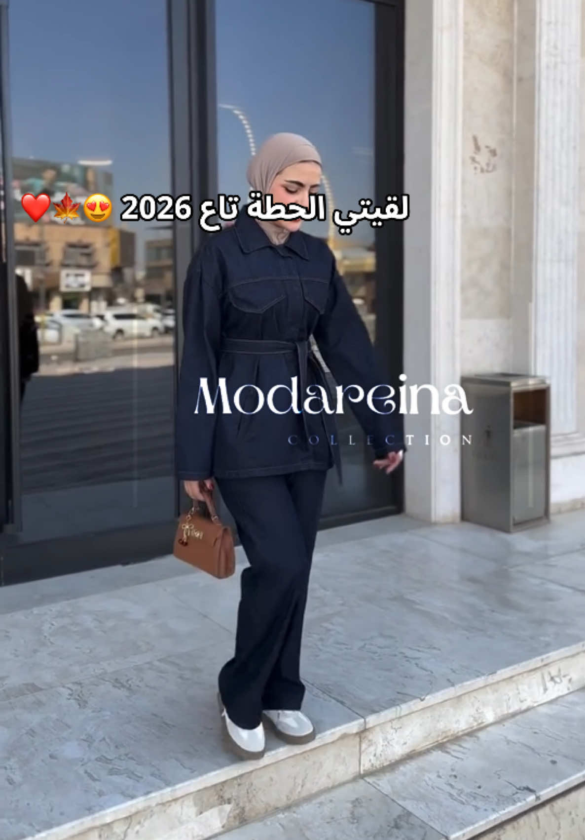 @modareina collection