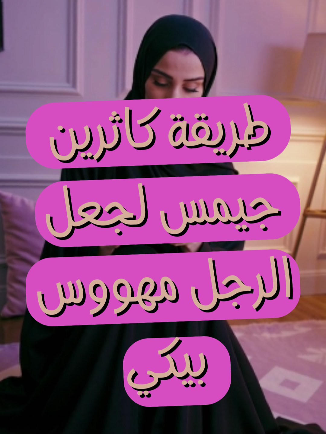 @نور 🇸🇦 | وعي وستايل