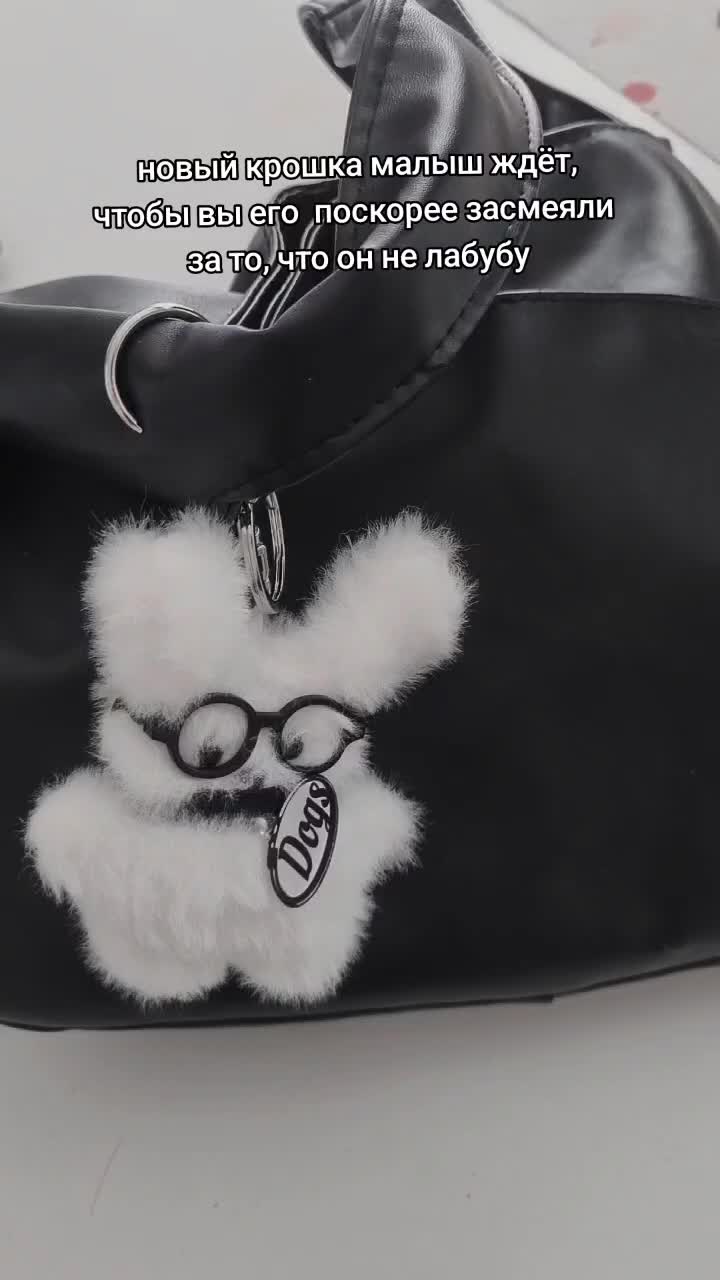 @псинскот