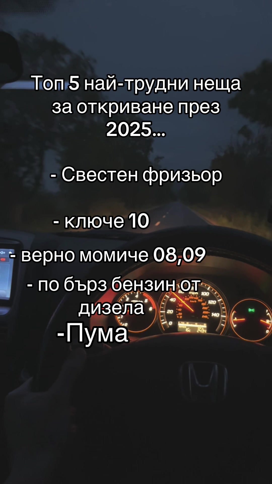 @DRAGANOVV