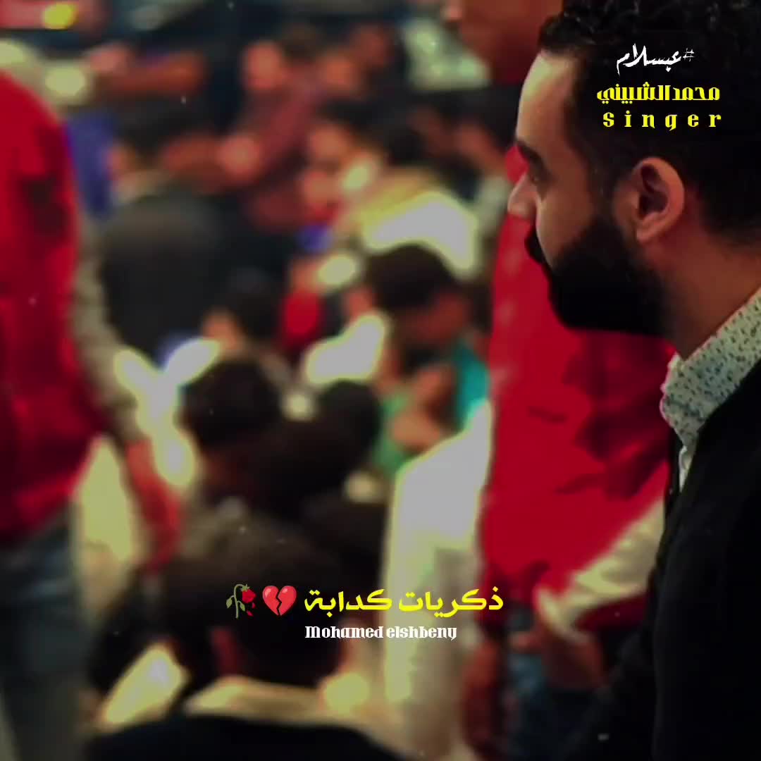 @أحمد عبيدو