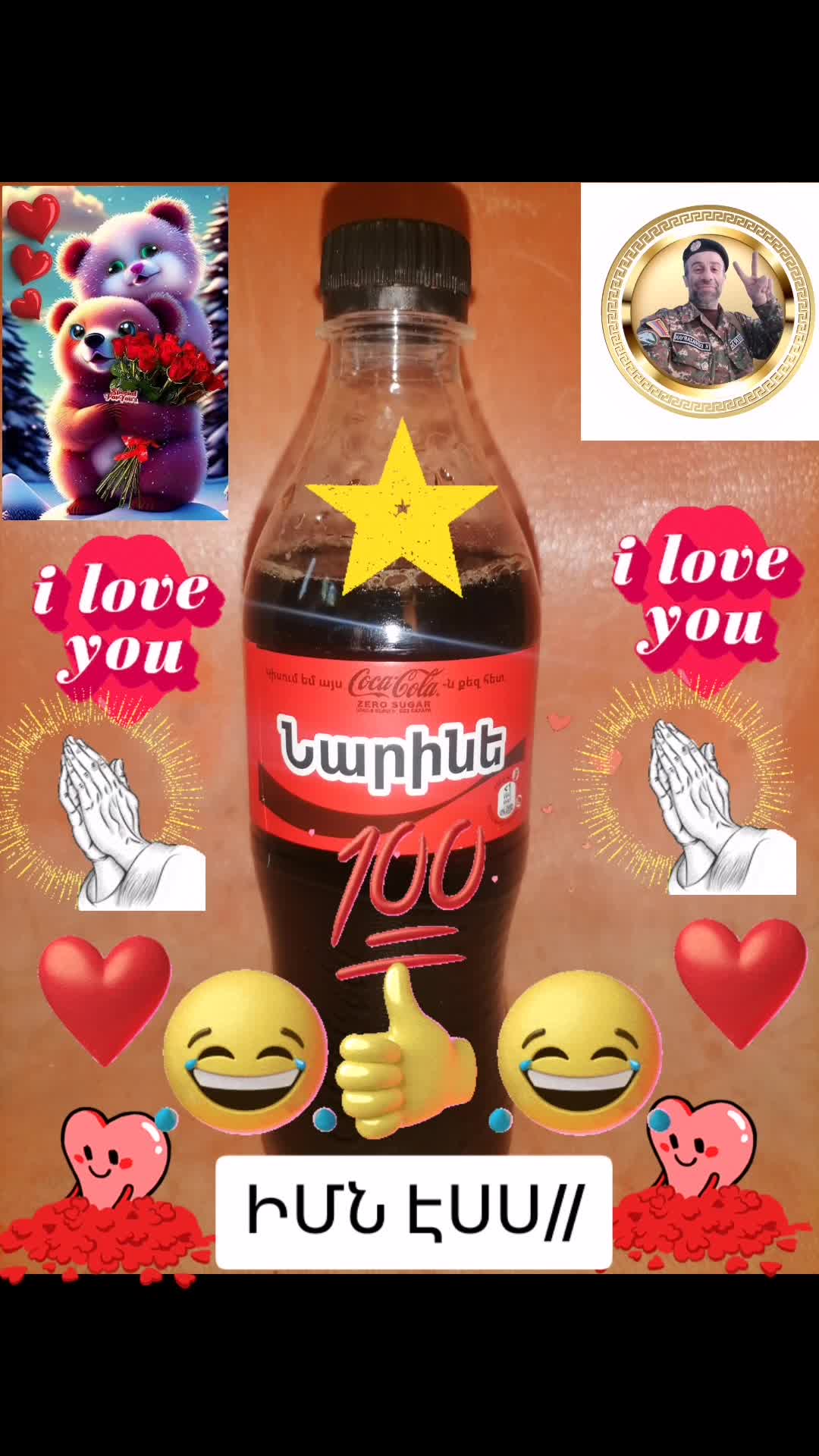 @🇦🇲👑ՂԱՐԵԲ-ՋԱՆ👑🇦🇲