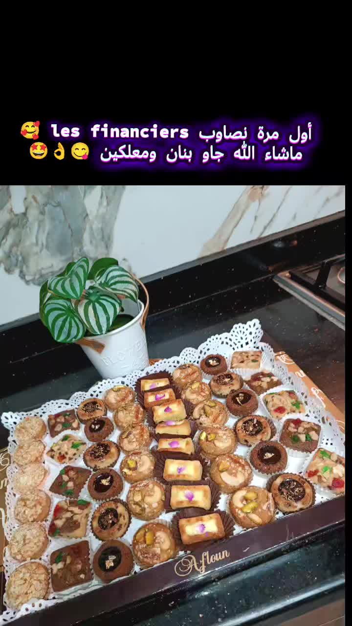 @RaJa&agrave; Cuisine