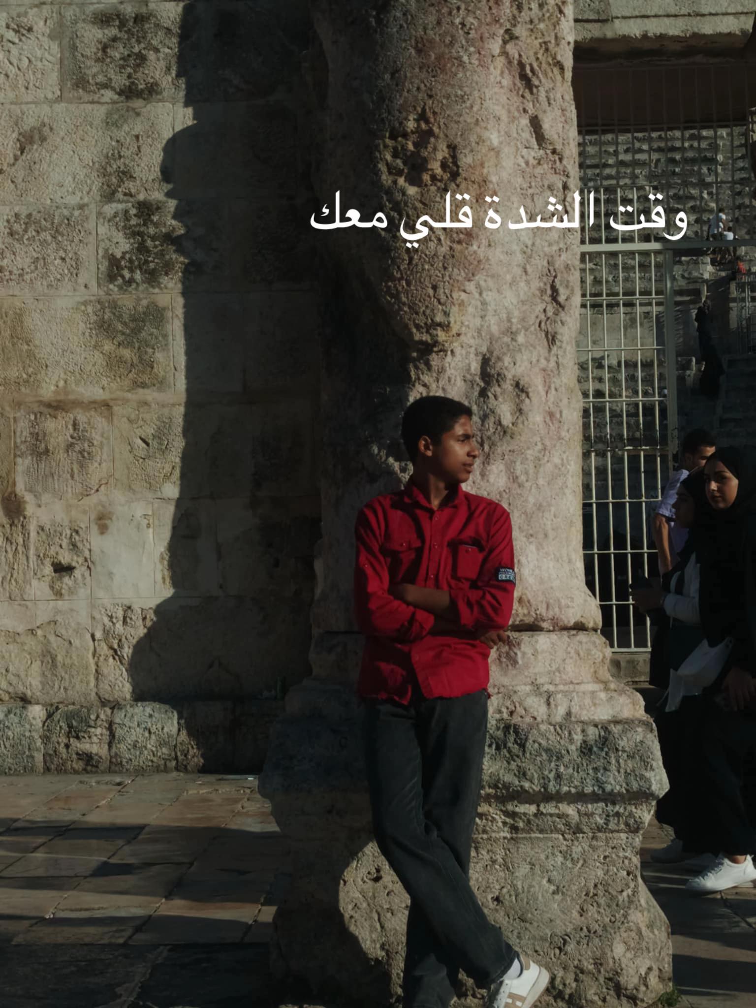 @Fahad Abu Raideh