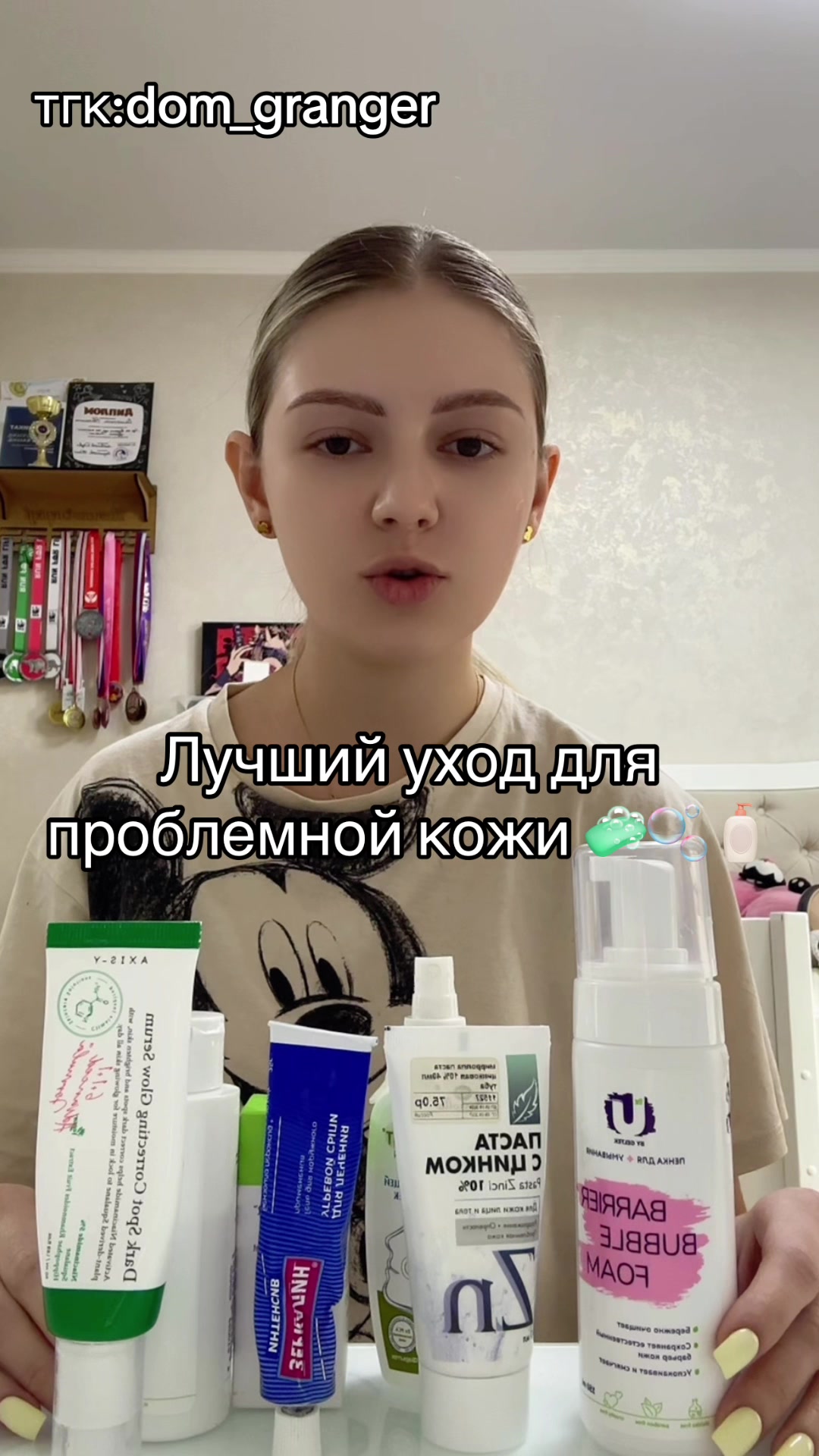 @Dominika🍓