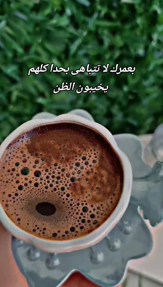 @عبير الورد🧡🍂