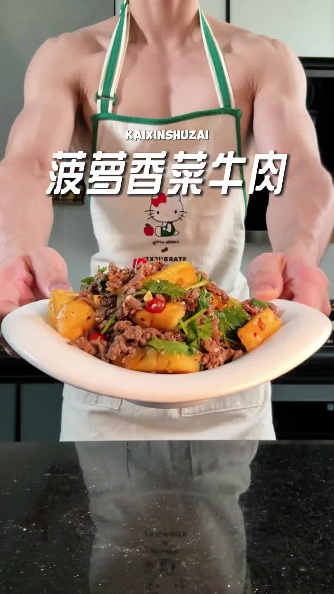 @P&eacute;ngyǒu nǐ hǎo