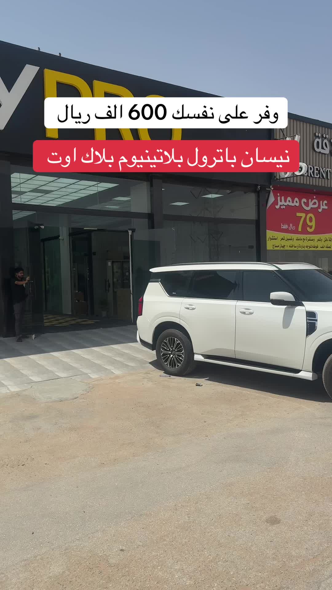 @Ibrahim Al-Anzi KSA