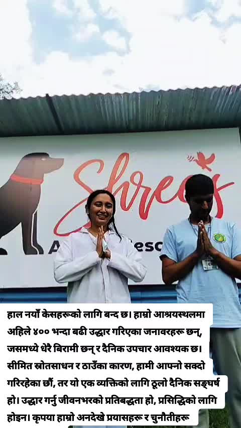 @Srijanathakuri