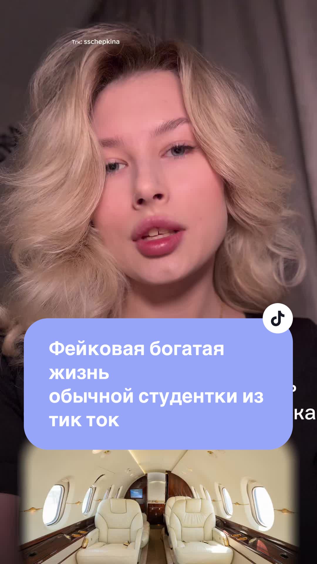 @тгк: Щепкина 🩰