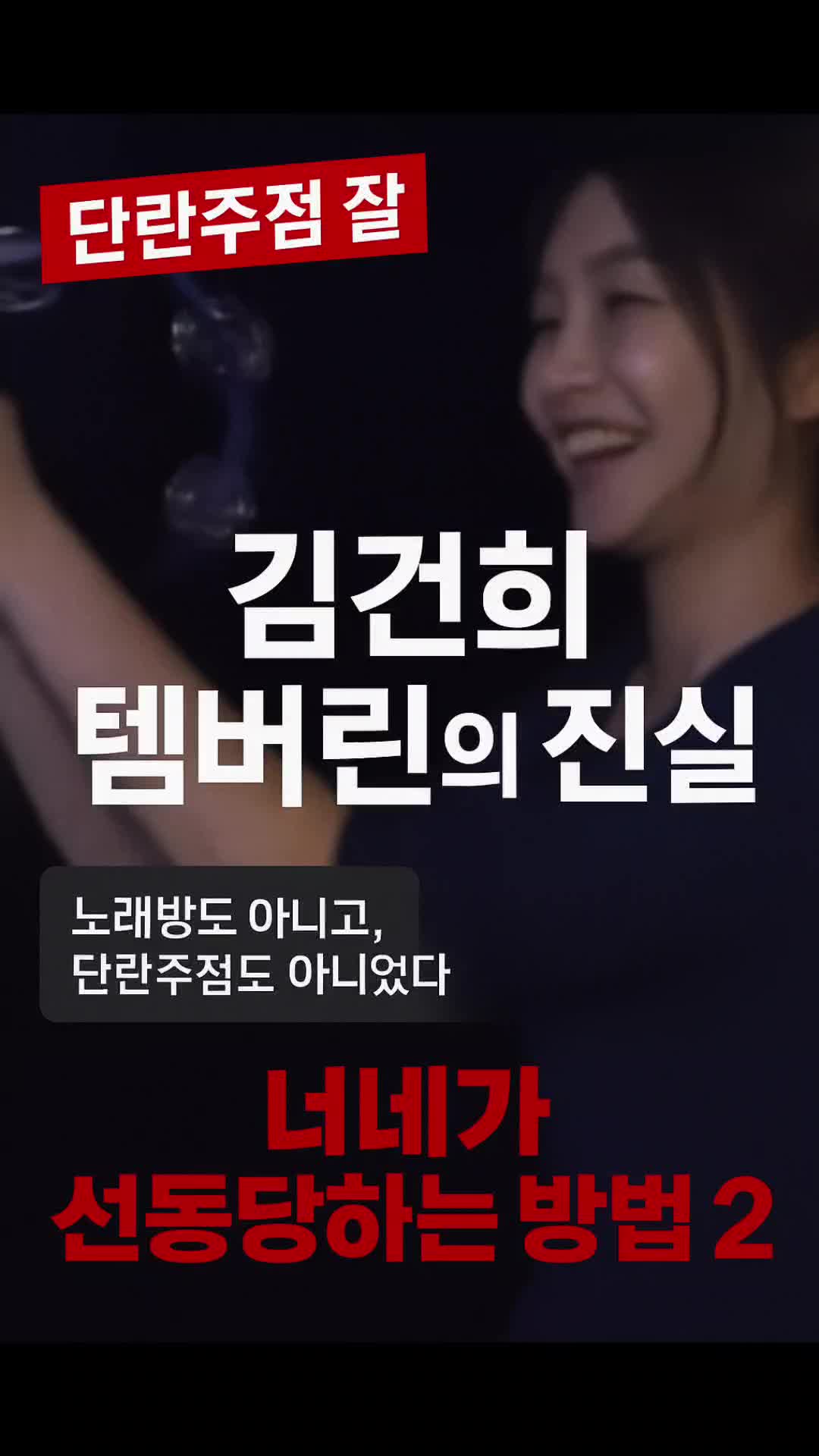 @드럼통119