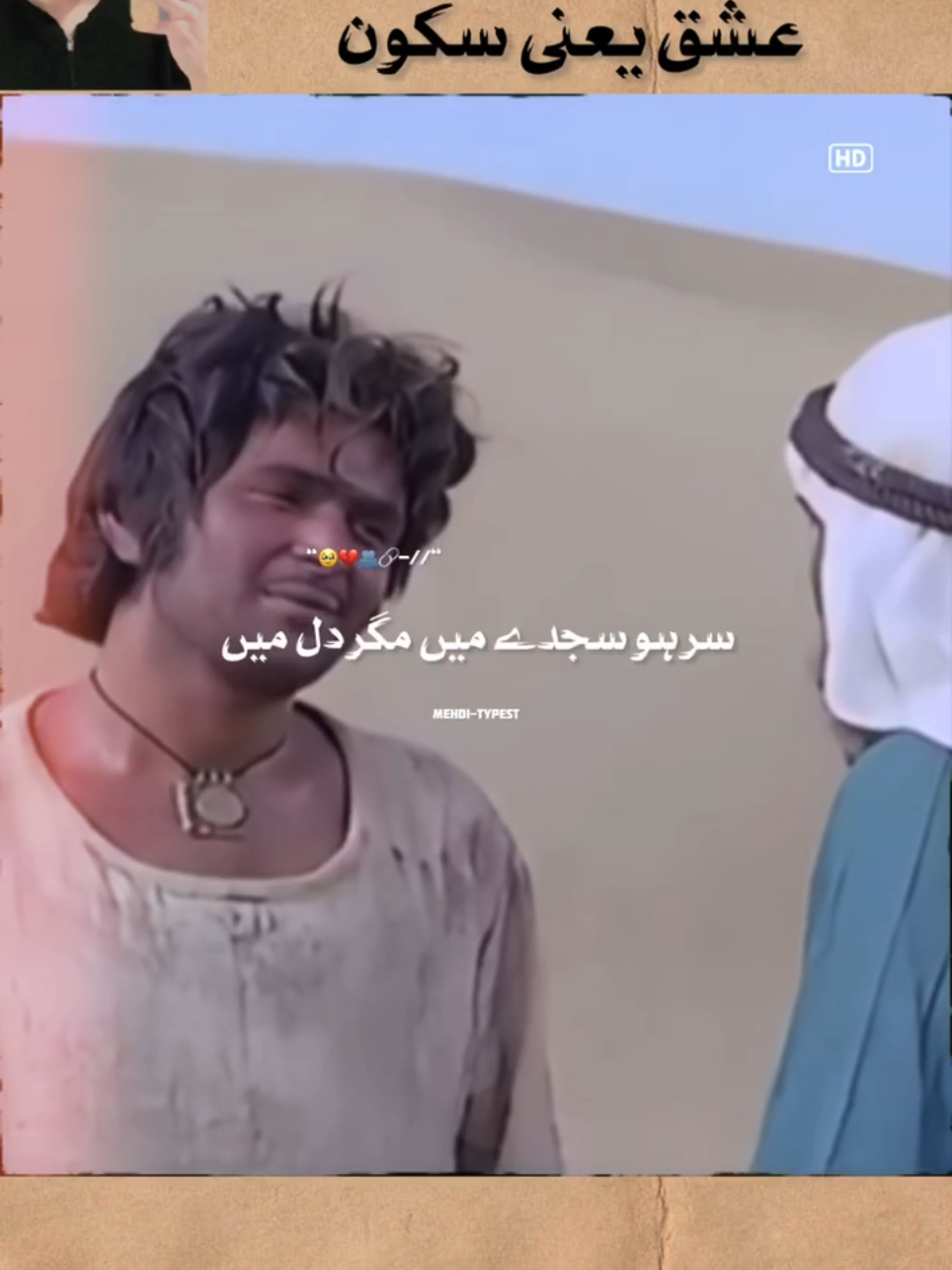 @🔥غنم رنگ حسن🔥