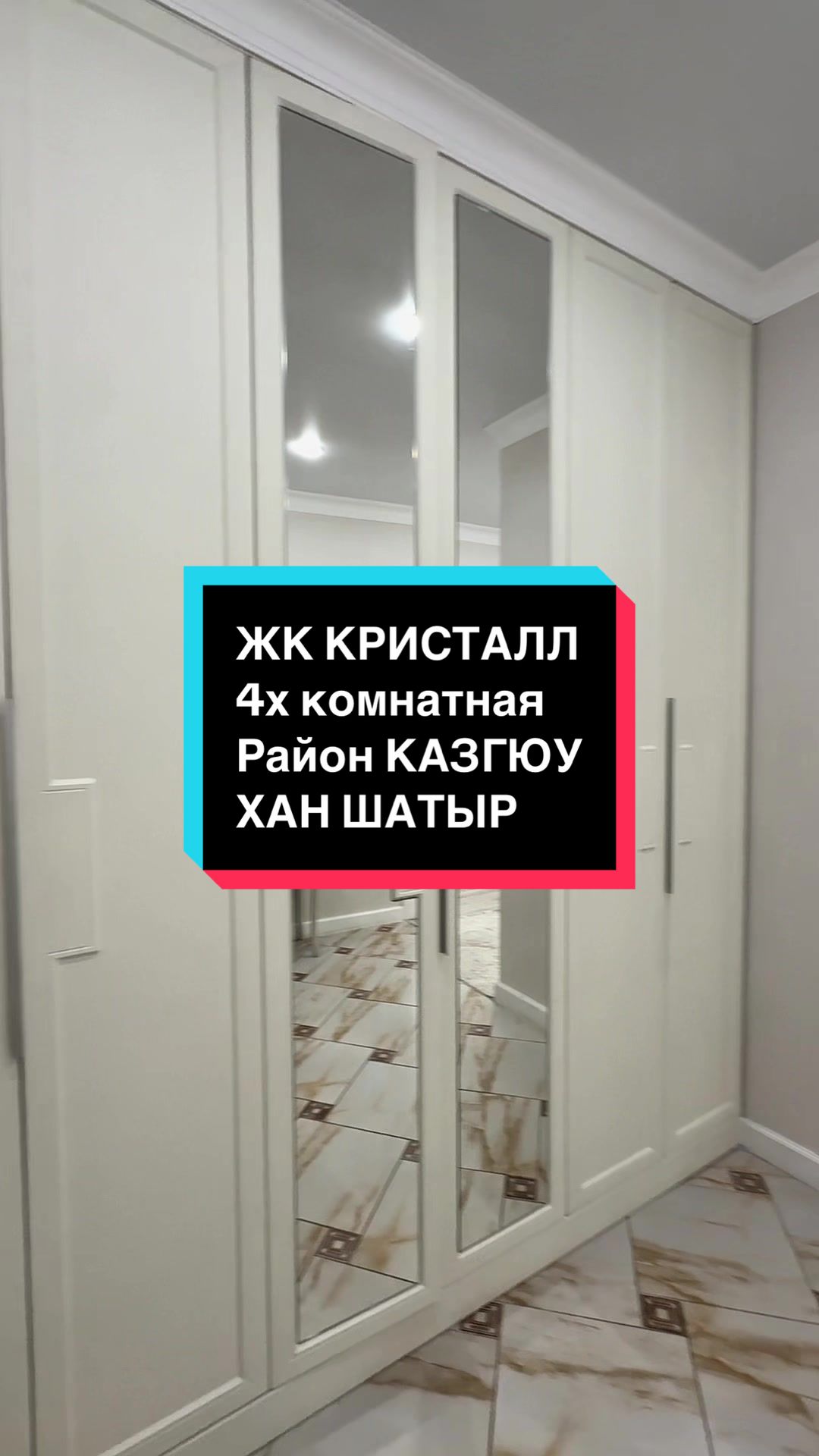 @Даурен