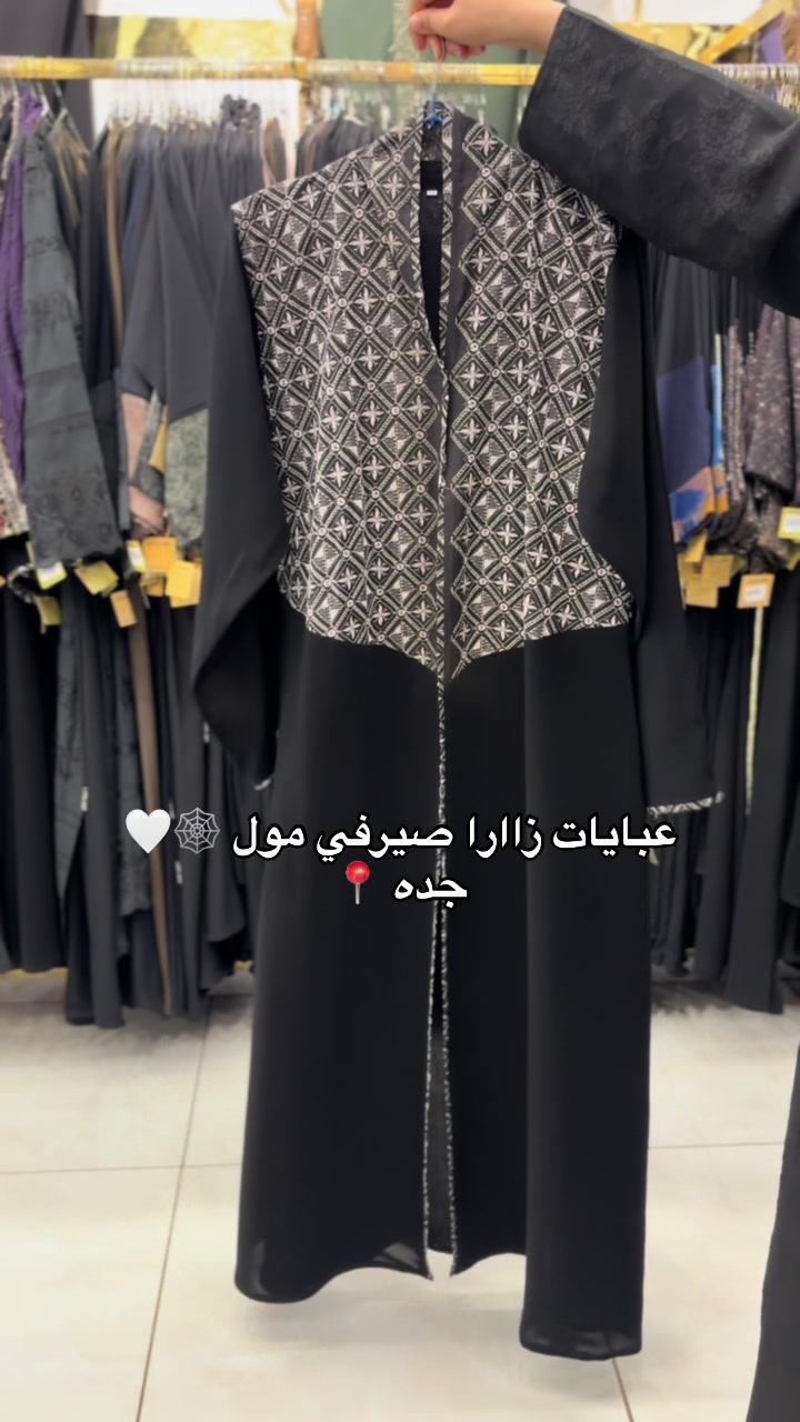 @ZAARA | عبايات زاارا