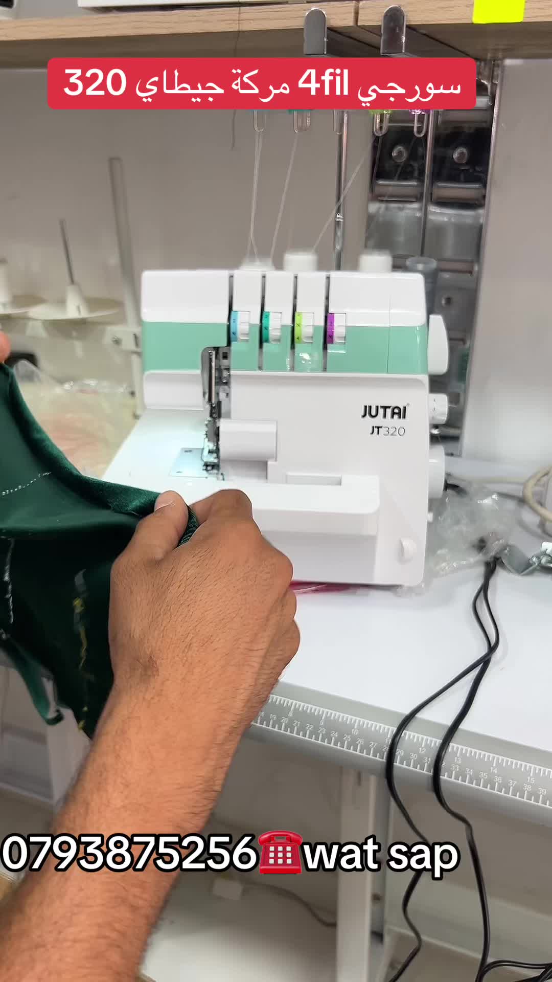 @Boutique Aymen Machinen 🪡🧵