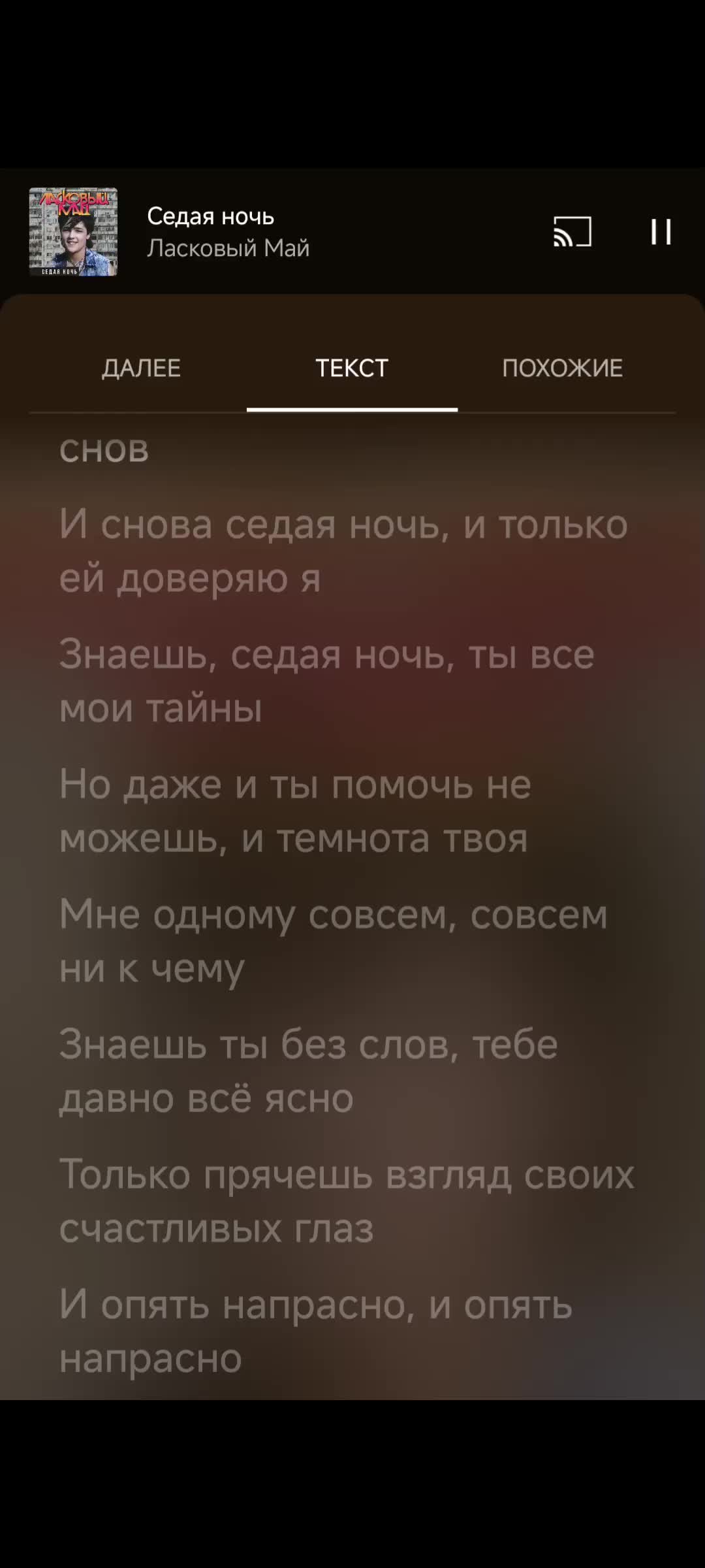 @Music 🖤✨🎶