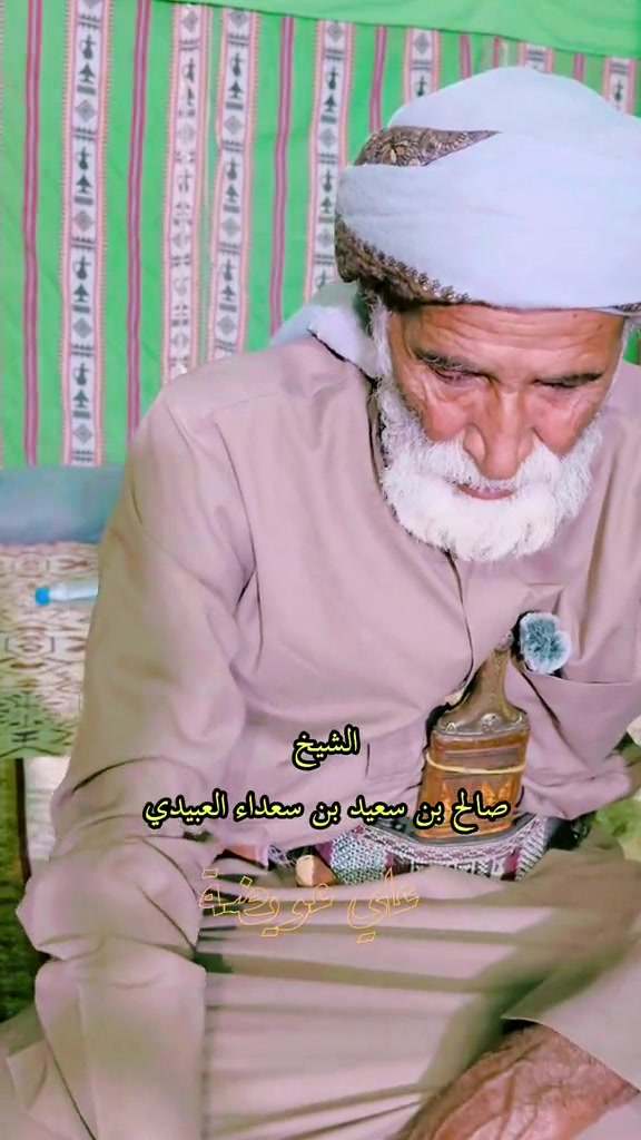 @الواحة الأدبية لموروث القبائل