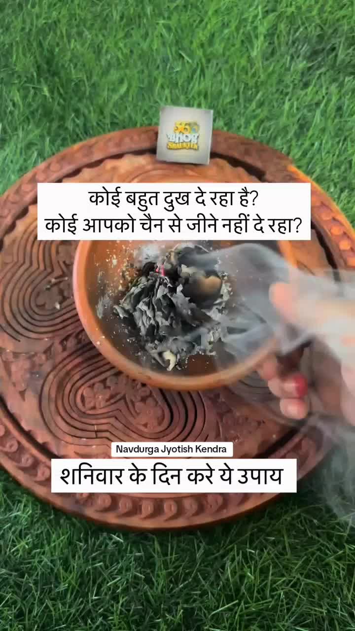 @Navdurga Jyotish Kendra